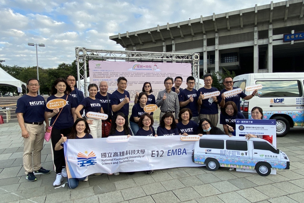 由企管系EMBA學生號召響應高雄家扶中心「疫起。同在」的歲末送暖活動等陸續落幕，讓高科大的每一份子，都能在自己能力所及範圍內，照拂更弱小的兄弟，傳愛到世界。