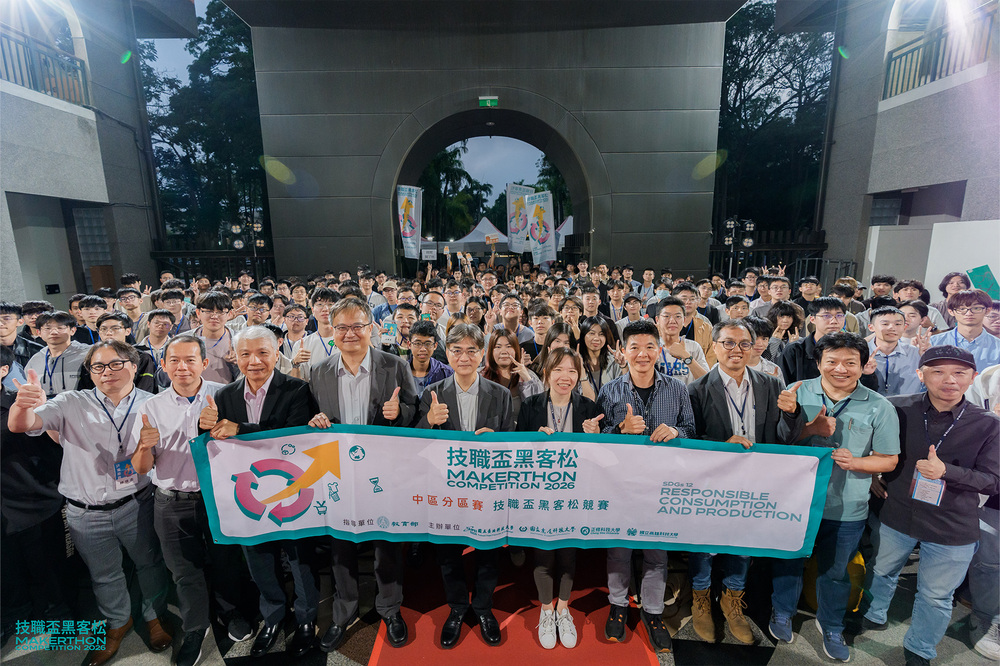 圖為2026年技職盃黑客松中區賽，由國立虎尾科技大學主辦。今年跨校組隊情形熱烈，分區賽後一共有9組進入全國賽。其中，中區及南區各有一組，全組三名組員分別來自三所學校，是磨練學生跨域合作技巧的絕佳環境。