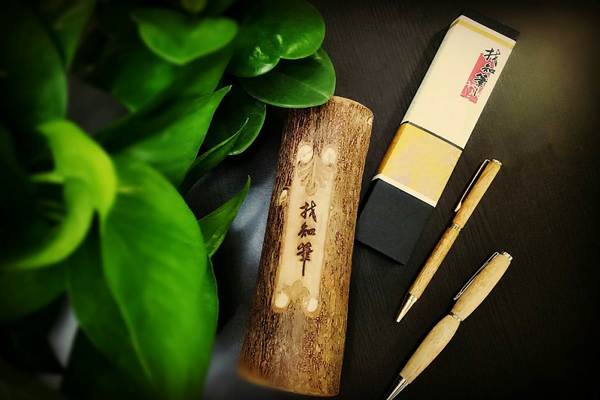 循環經濟文創品-找(棗)知筆