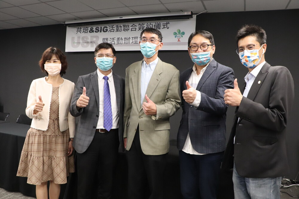 教育部USR諮詢顧問團主持人陳東升(左3)與高科大代表團合影，共同為USR計畫努力。