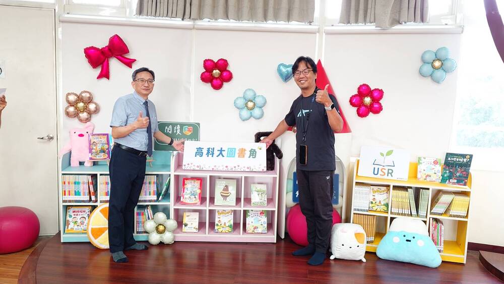 高科大圖書館何黎明館長(左)與崇德國小江忠鵬校長(右)聯手啟動「高科大圖書角」。