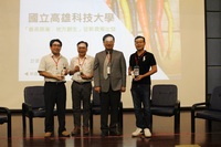 高科大校長楊慶煜(右二)與燕巢區公所農業課課長林福村(左二)、燕巢區公所經建課課長金春富(右一)、台糖高雄區處土地開發課課長姜昭成(左一)合影