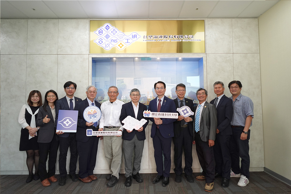 高科大團隊拜訪台塑海運，針對課程共構與實務培育機制進行交流，雙方合影留念。
