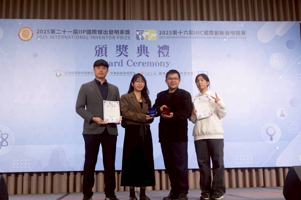 國立高雄科技大學學生發揮跨域優勢，參加中華創新發明學會主辦「2025 IIIC國際創新發明競賽」，以具高度實用性的創新發明包辦一金一銀。