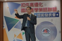 國立高雄科技大學模具工程系許進忠教授