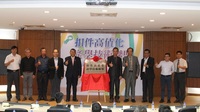 高科大成立扣件高值化產學技術聯盟助業者創造價值與獲利
