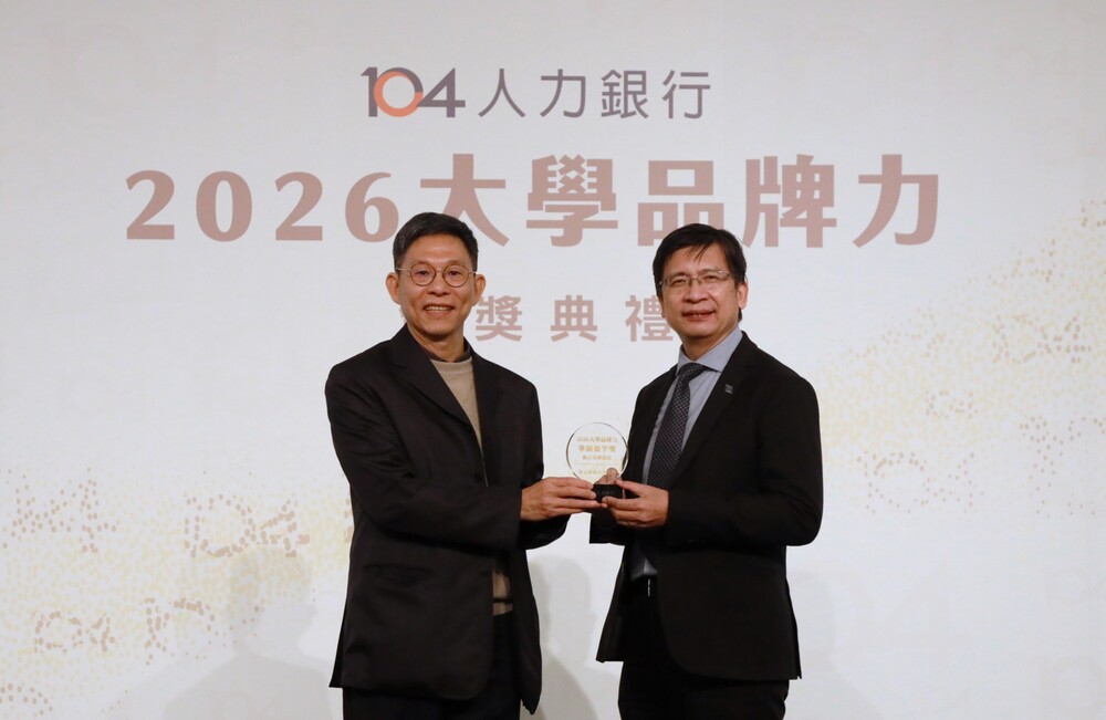 104人力銀行今(7)日公佈「2026大學品牌力」調查結果，國立高雄科技大學穩定地維持整體排名在國前20大。高科大副校長李嘉紘(圖右)代表受獎，104資訊科技網路事業體總經理陳嵩榮(左)頒獎。