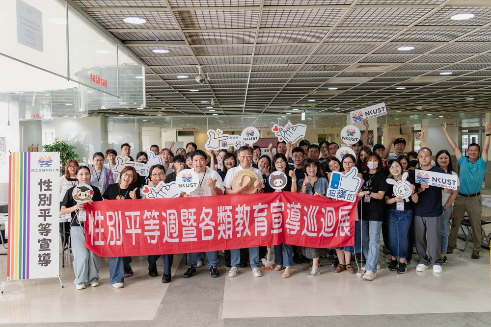 「2026性平週暨各類教育宣導活動」於五校區巡迴展開，現場設置多元宣導攤位，吸引師生踴躍參與。