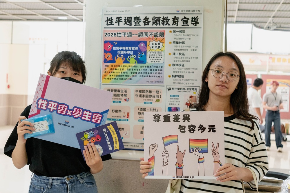 「2026性平週暨各類教育宣導活動」於五校區巡迴展開，現場設置多元宣導攤位，吸引師生踴躍參與。