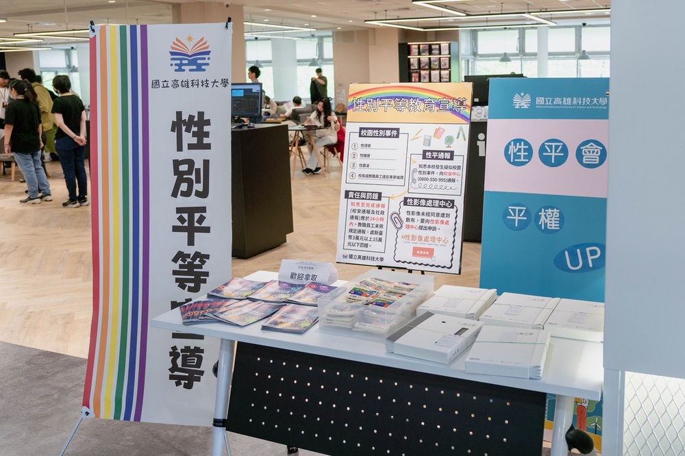 本次活動與圖書館同步舉辦「性平書展」，展示多元性別相關書籍，營造尊重、包容的校園閱讀氛圍；亦合作推出「性平電影院-影聚時刻」，選映《藥命俱樂部》、《月光下的藍色男孩》探討性別認同議題