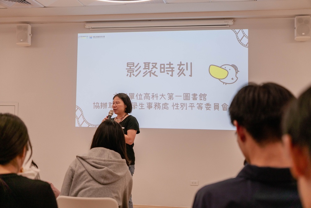 本次活動與圖書館同步舉辦「性平書展」，展示多元性別相關書籍，營造尊重、包容的校園閱讀氛圍；亦合作推出「性平電影院-影聚時刻」，選映《藥命俱樂部》、《月光下的藍色男孩》探討性別認同議題