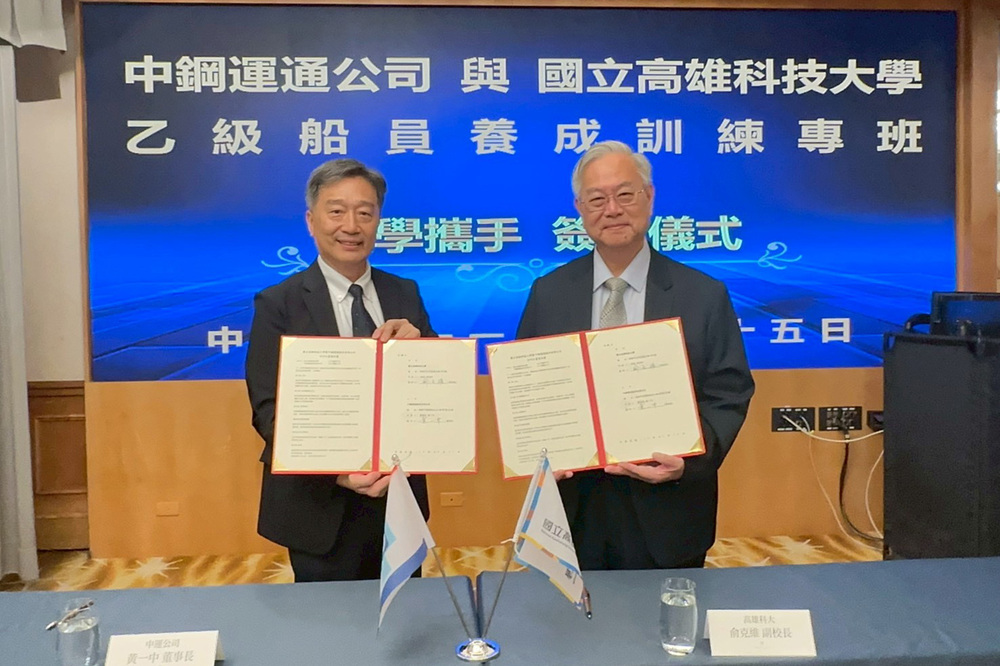 高科大與中鋼運通公司簽署合作備忘錄- 簽約代表人高科大俞克維副校長(右)與中鋼運通黃一中董事長(左)代表簽署，正式展開人才培育合作。
