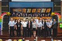 高科大2018職場實習心得徵文競賽揭曉