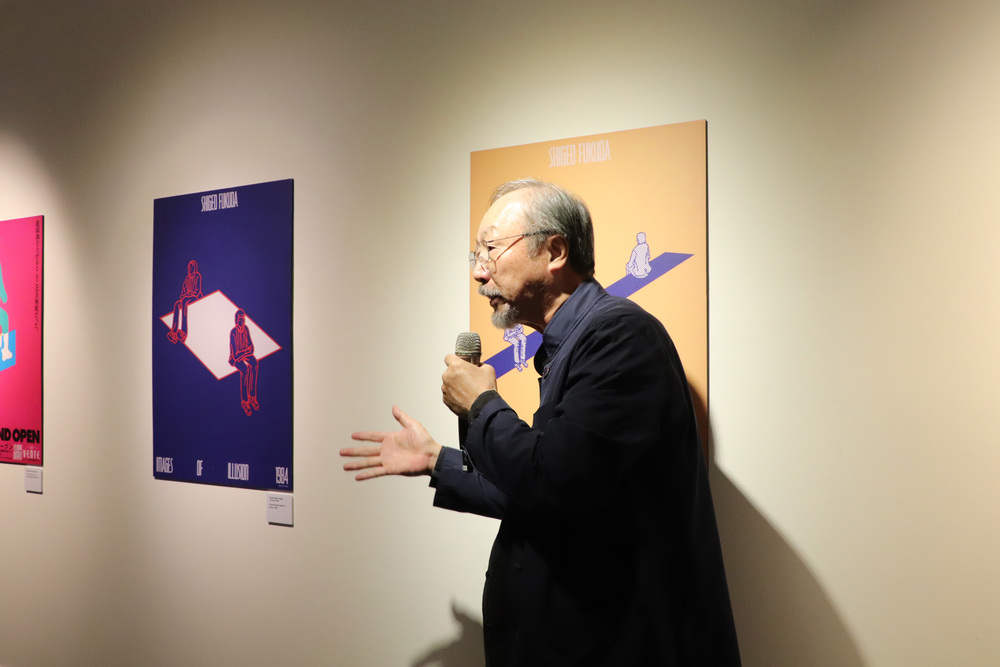 被譽為「視覺語言的魔術師」的福田繁雄，作品以錯視、雙關與幽默手法顛覆傳統，將哲理與詩意注入平面圖像，挑戰人們對「看見」的想像，令人折服。三天前剛獲頒2025金點設計獎「最佳設計成就獎」殊榮的林磐聳在展出當日，親自導覽介紹。