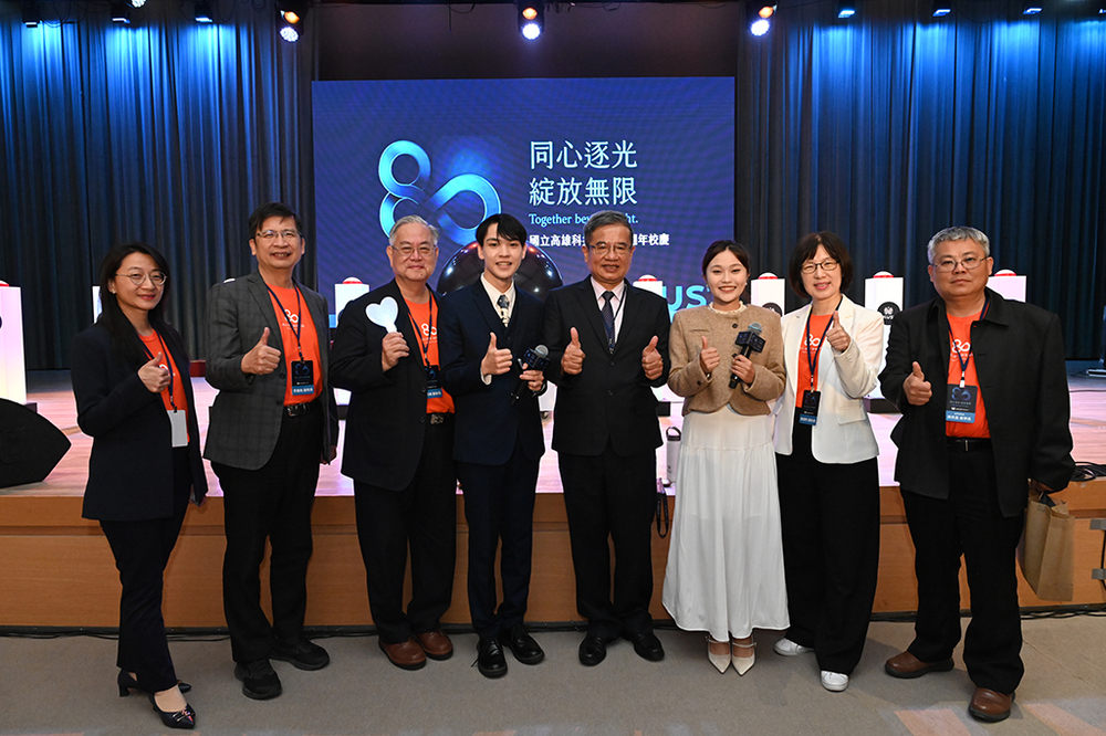 高科大校長楊慶煜鼓勵青年人才多元發展，除連續多年校慶典禮主節目由學生擔綱演出之外，重大校級慶典活動也鼓勵學生扛起主持重任。照片左起，高科大主任祕書魏裕珍、副校長李嘉紘、副校長俞克維、校慶司儀水食系學生蔡宗憲、校長楊慶煜、校慶司儀文創系畢業校友曹芯媛、副校長謝淑玲、產學長謝其昌。今年校慶司儀台風穩健、中英雙語切換自如，大獲好評。