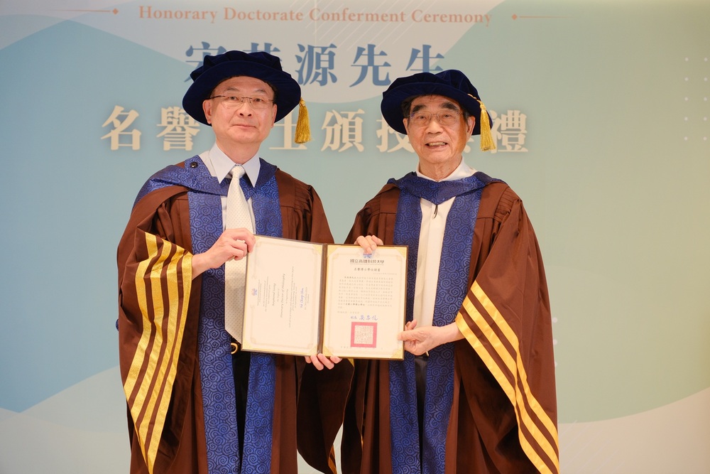 高科大吳忠信校長(左)頒授宋恭源先生(右)名譽工學博士證書