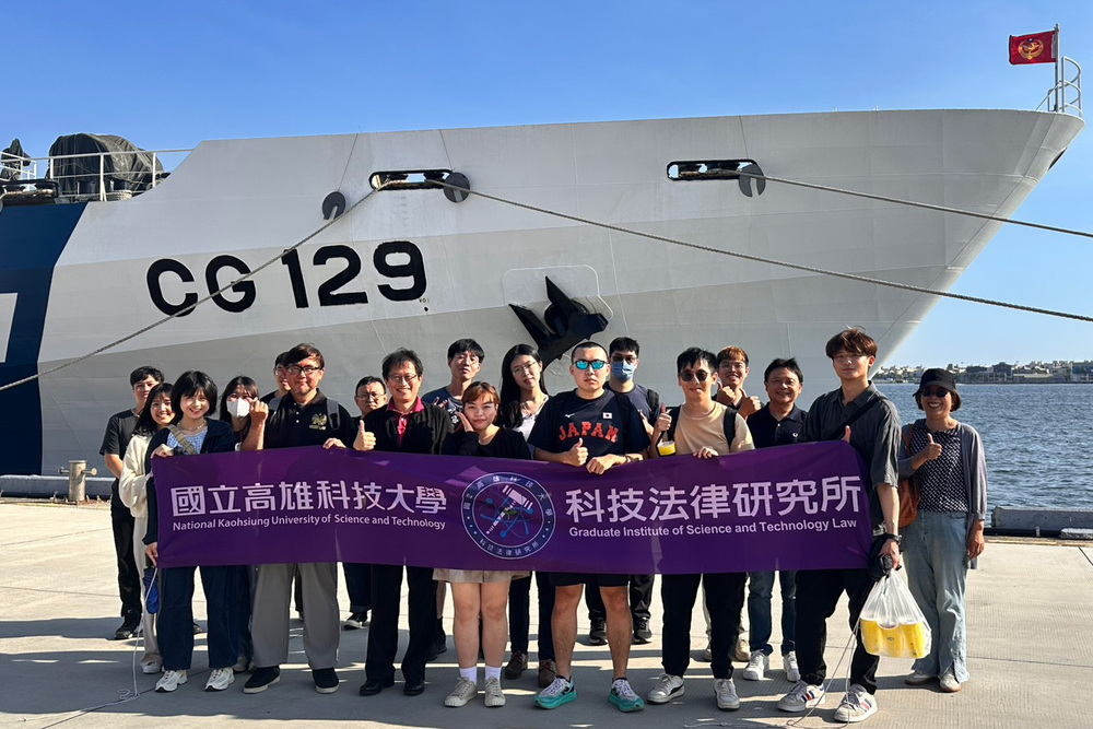 科法所師生實地參訪高雄艦，深化海洋法制與執法實務認識。