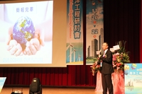 海委會陳陽益副主委講座