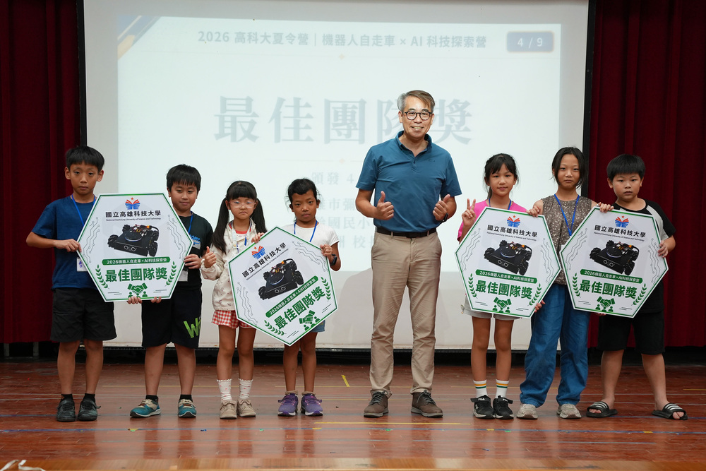 高科大教育推廣與經營管理處處長鄭瑞鴻頒發最佳團隊獎，鼓勵學生在合作分工與科技實作中展現團隊精神。