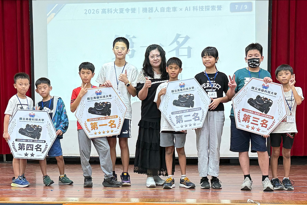 高雄市政府教育局蘇妡玫老師頒發成果競賽獎項，肯定學生在機器人自走車成果競賽中的優異表現。
