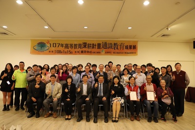 高科大辦通識教育成果展 年度成果深獲地方肯定(前排右二依序為王民亮總幹事、楊瑞郎理事長、林淑芳校長、楊慶煜校長、左三張瑞芳主任)(另開新視窗)