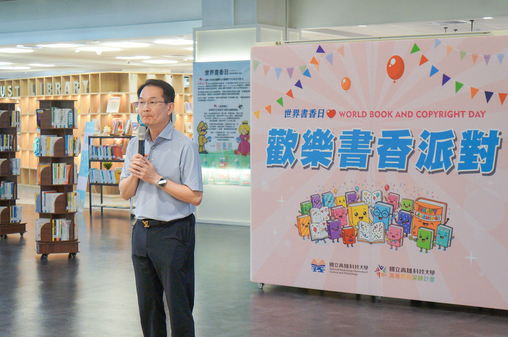 高科大校長吳忠信期許學生多加利用圖書館及校內資源，培養閱讀習慣，鼓勵跨領域閱讀，從不同專業中汲取知識、拓展視野。