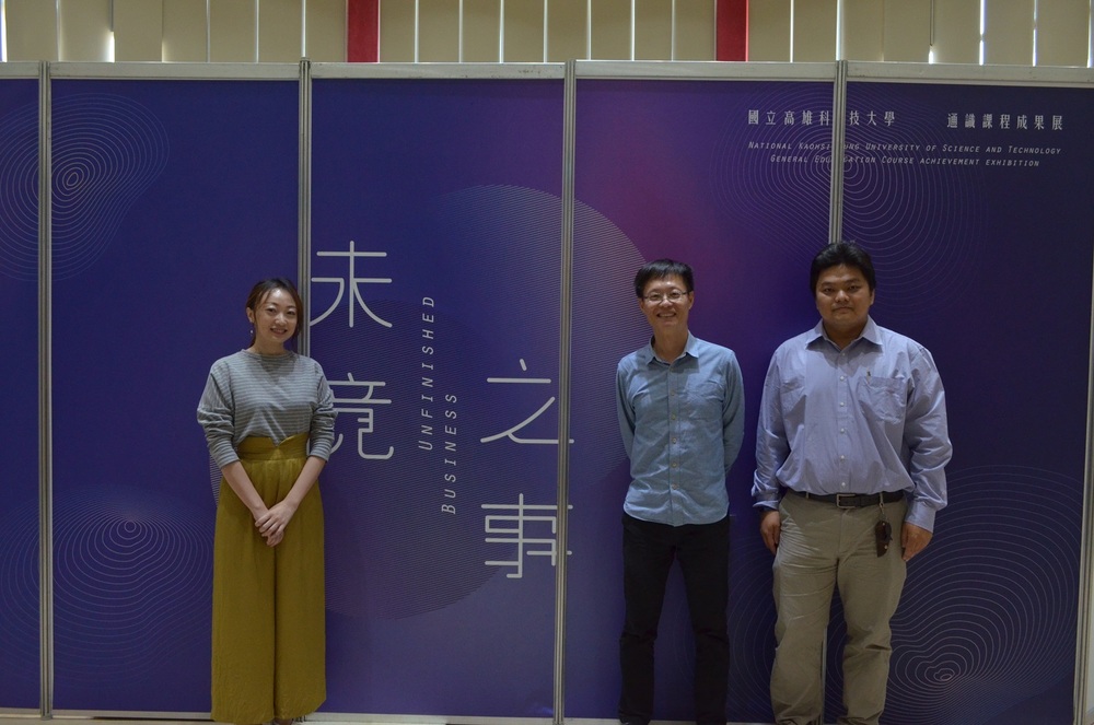 高科大通識教育中心教師張佳琳與學生共同策劃「未竟之事──性別x生命x情感影展」通識課程期末成果展,讓學生展現並討論關於性別平權、生命經驗與家庭情感的問題,期盼學生包容多元差異(圖/通識教育中心提供)