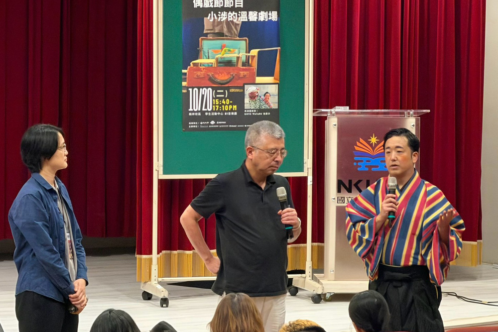演後座談：Q&A右至左日本長野縣飯田市國際偶戲節代表--後藤涉先生 慶應義塾大學外國語教育研究中心所長、理工學部教授--山下一夫教授 高雄市立歷史博物館公共服務部郝元圓代理主任