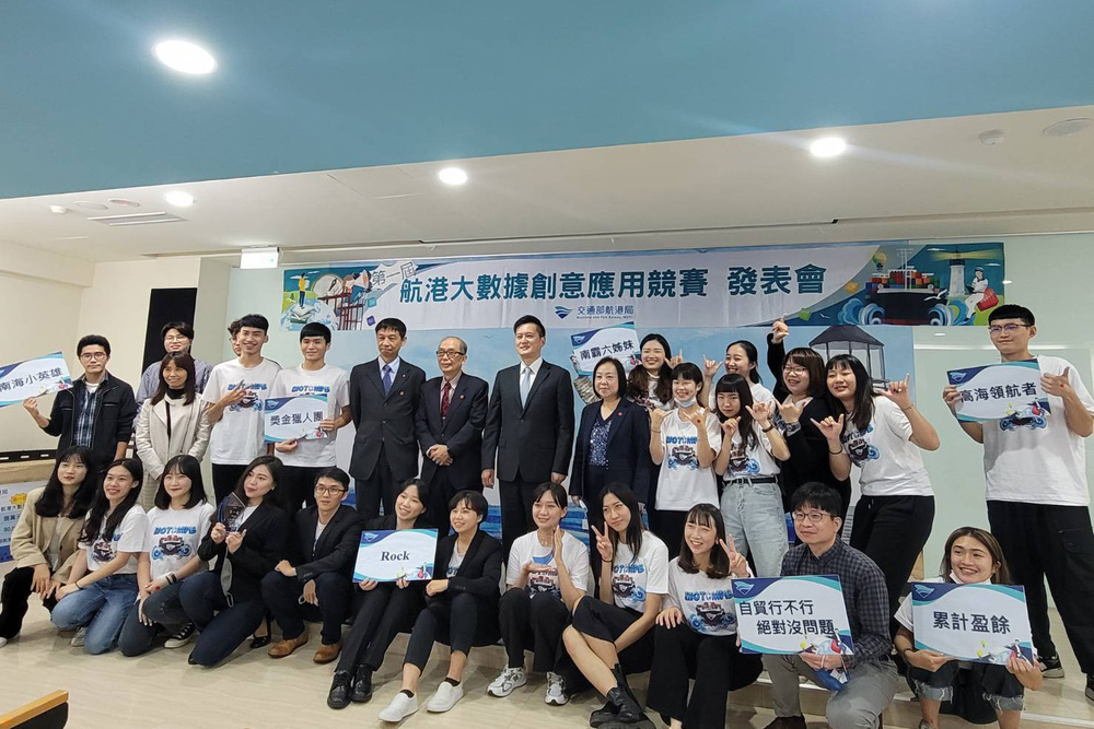 航運管理系學生參加交通部「航港大數據創意應用競賽」榮獲1銀4佳作！