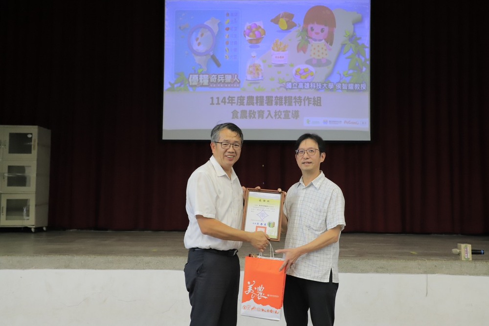 南隆國中校長黃啟賓(圖左)與農糧署雜糧特作組莊岳峰組長(圖右)。