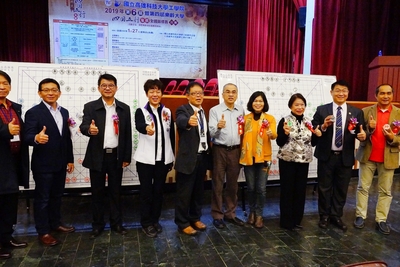 四國五行象棋全國錦標賽高科大登場行掛帥禮宣佈比賽開始(右六發明者土木系沈茂松教授)(另開新視窗)