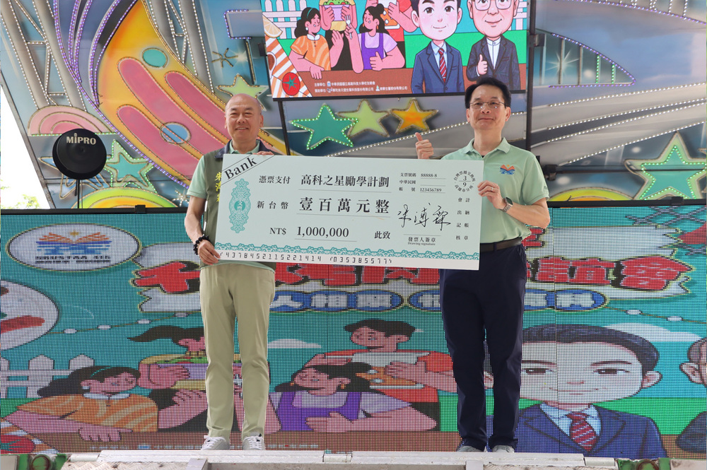 高科大校友總會朱溥霖總會長捐贈100萬高科知性力學計畫給高科大。