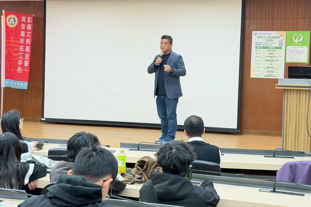 本校尤若弘副學務長致詞