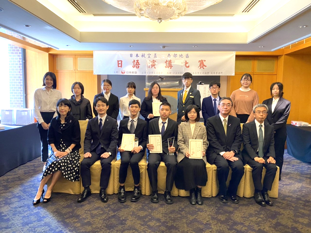 賀！應用日語系中島老師、長安靜美老師分別指導詹範超、黃鈺庭同學榮獲「2021第三十一屆日本航空盃南部地區日語演講比賽」亞軍、特別獎。