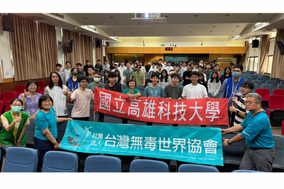 社團法人台灣無毒世界協會創會理事長吳玉珍醫師領軍講師團隊、本校學務處生輔組、建工校區電子工程系、化學工程與材料工程系反毒志工培訓合影