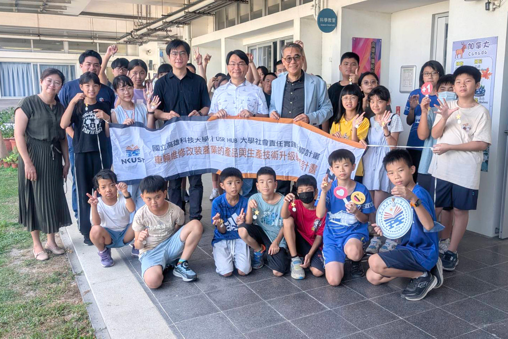 國立高雄科技大學USR計畫團隊前往高雄市彌陀區壽齡國小，與師生共同舉行「科技教育中心」揭牌儀式，攜手推動海線偏鄉STEAM科技教育發展。