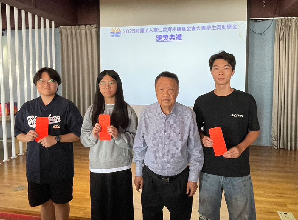 富仁教育永續基金會董事長鄭富仁(右二)日前出席第三屆助學金頒贈典禮，高科大一共有40位學生獲頒助學金，鄭富仁勉勵學生利用緩解生活與經濟壓力的機會，挪出更多的心力修習課業以提升自己的競爭力，為將來累積更好的就業條件。