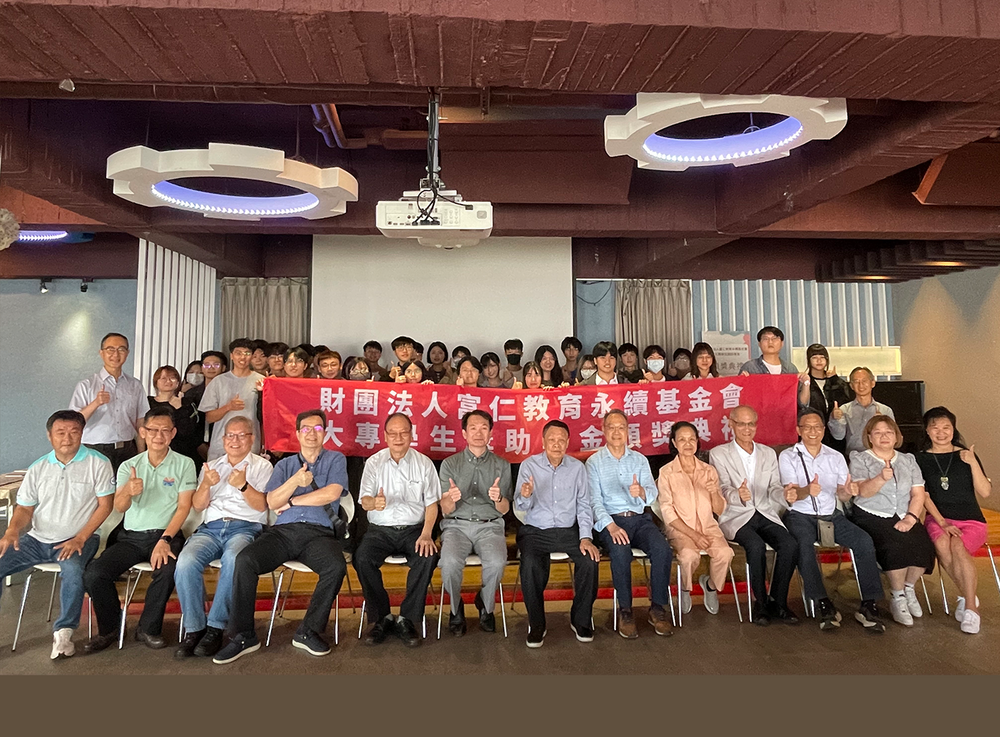 富仁教育永續基金會董事共同出席助學金頒贈典禮，以行動表達對高科大學弟妹的祝福與期許。圖票第一排左起：基金會董事劉百豐、化材系友會長王承澤、高立衡董事、化材系友會前任會長王耀昇、洪錦富董事、高科大副校長吳忠信、基金會董事長鄭富仁、洪志斌董事、鄭黃英僅執行長、陳明賢董事、高科大化材系蔡平賜教授、洪麗娟董事、高科大傑出校友聯誼會于淑君執行長。