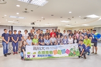 搶救水資源大作戰！ 高科大舉辦Project WET種子教師初階工作坊