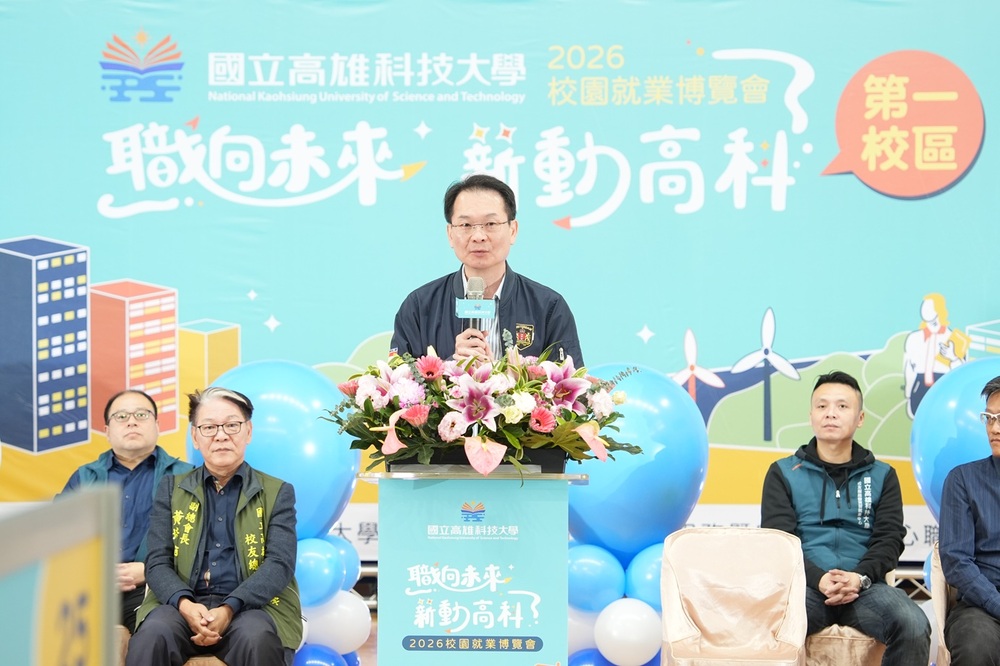 高科大校長吳忠信於校園就業博覽會致詞，歡迎企業進駐徵才，並預祝廠商順利延攬優秀人才