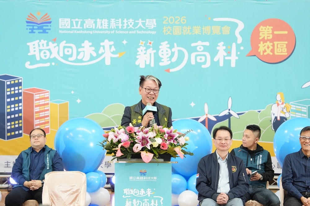 高科大校友總會副總會長黃培倫勉勵學弟妹把握機會與企業交流，勇於探索職涯方向。