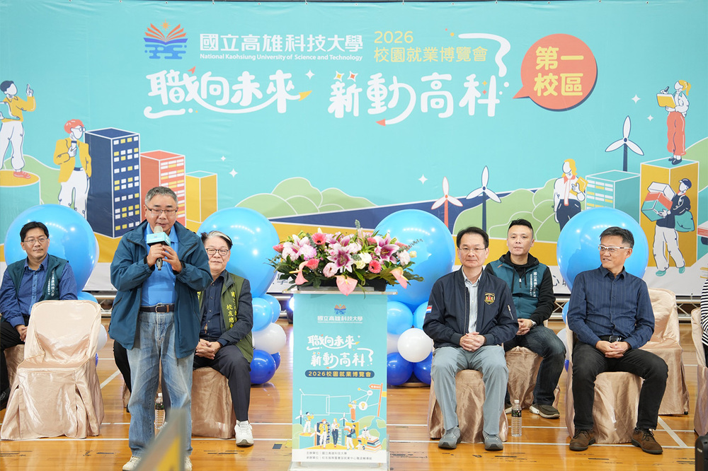 高科大校友總會第三屆總會長譚本榮致詞，鼓勵學子積極投入職場、發揮專業所長。