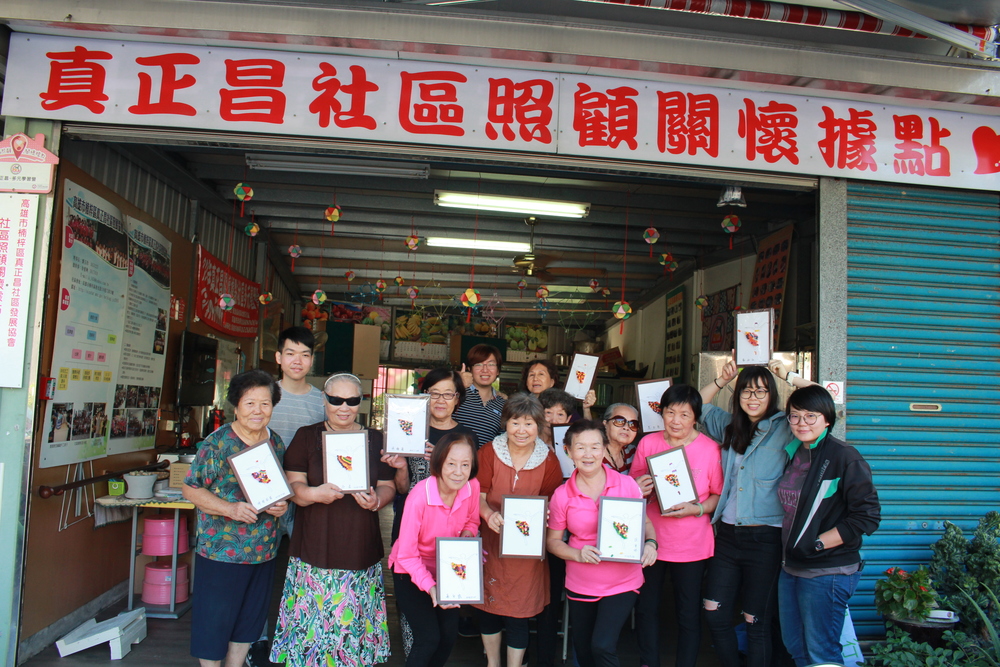 高科大創新創業教育中心在楠梓區真正昌社區發展協會舉辦銀髮長輩DIY活動