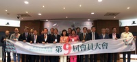 南科產學協會第九屆會員大會高科大登場