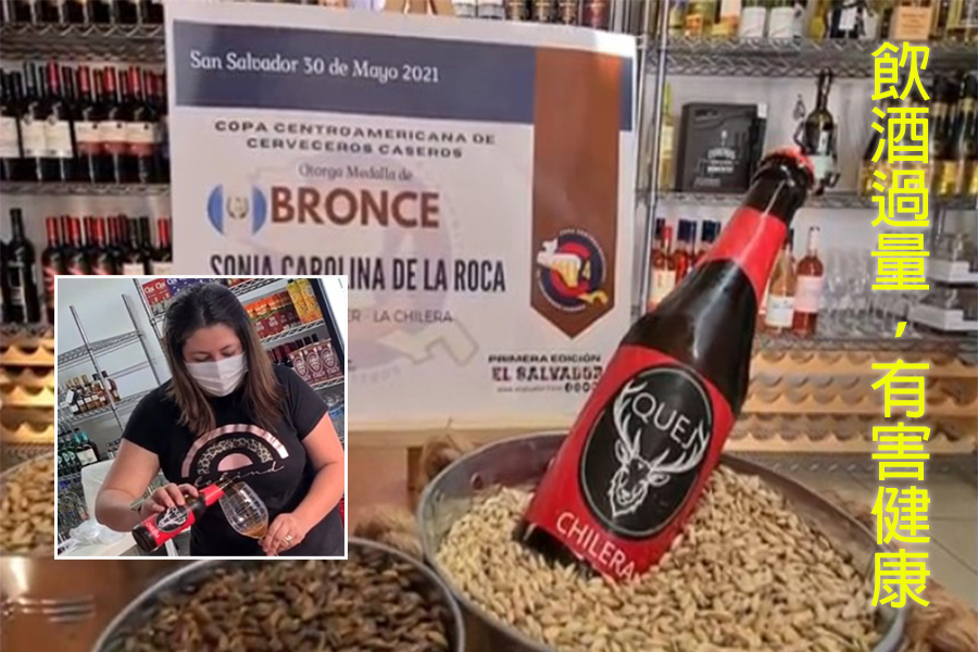 英語班瓜地馬拉學員Sonia本身就是當地職訓師，也用課程所學成功整合啤酒生產和銷售供應鏈，開啟自己的創業路。