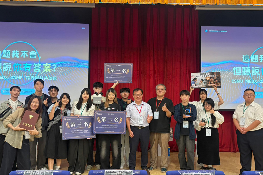 首屆CSMU MedX Camp跨界醫材共創營集結高科大、中山醫學大學、中原大學等40名跨域學生，實地走入第一線醫療現場，實境觀察臨床上面臨的問題，並提出創意解決方案。Demo Pitch成果令人驚豔，高科大創創處長陳朝烈 (右起第六位，白襯衫者) 對學生跨域、跨校組隊的表現高度讚賞。高科大工設系助理教授葉恒志 (右起第五位) 則為營隊授課。