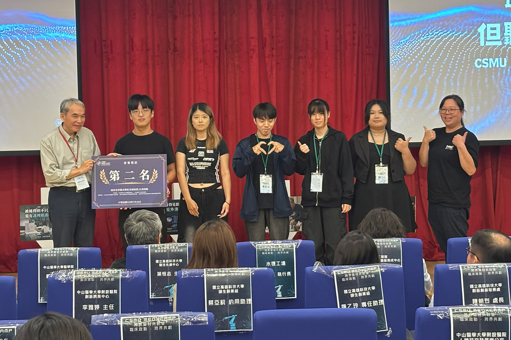 第二名團隊-視滴醫創(來自高科大、中山醫學大學、中原大學聯隊)