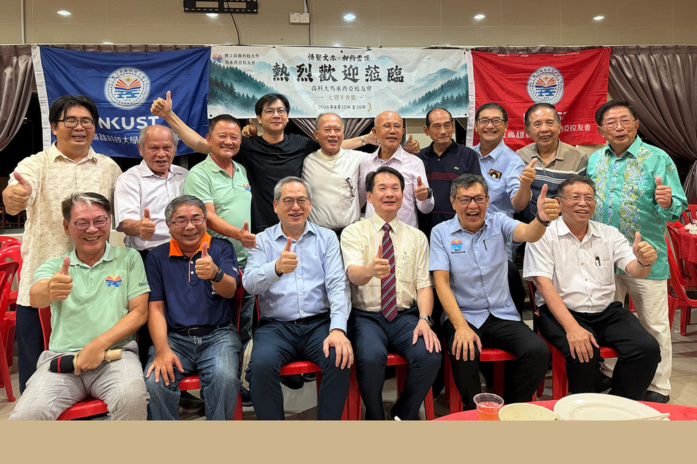 吳忠信校長與駐馬來西亞台北經濟文化辦事處卜正珉公使、馬來西亞校友會幹部及貴賓合影，凝聚海外校友力量，深化臺馬教育與產業交流。
