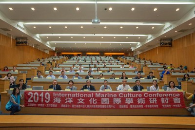 海洋人文薈萃 高科大辦理2019海洋文化國際學術研討會(左四、高科大俞克維副校長)(另開新視窗)