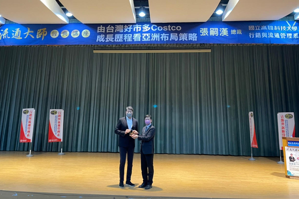 好市多Costco張嗣漢總裁受邀到國立高雄科技大學演講，李嘉紘副校長(右)致贈張嗣漢總裁(左)紀念琉璃獎座。